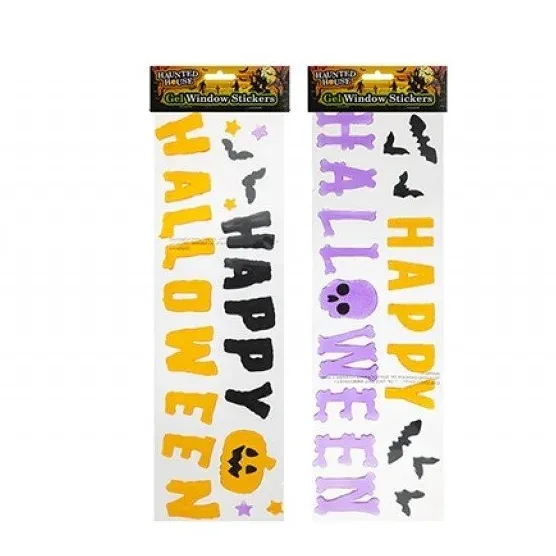 Produktas Haunted House Geliniai langų lipdukai 15x55 cm Paveikslėlis